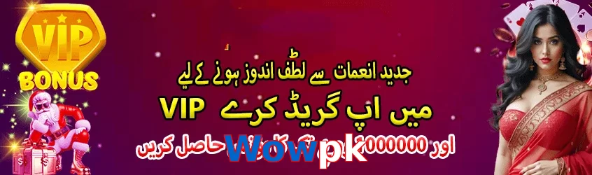 Wowpk game app for Pakistan players